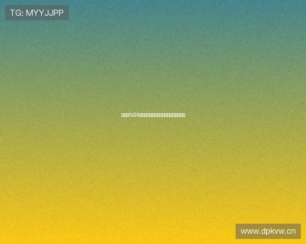 免费看NBA比赛直播的渠道推荐与最新资源汇总指南