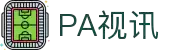 PA视讯(中国区)官网 - PlayAce